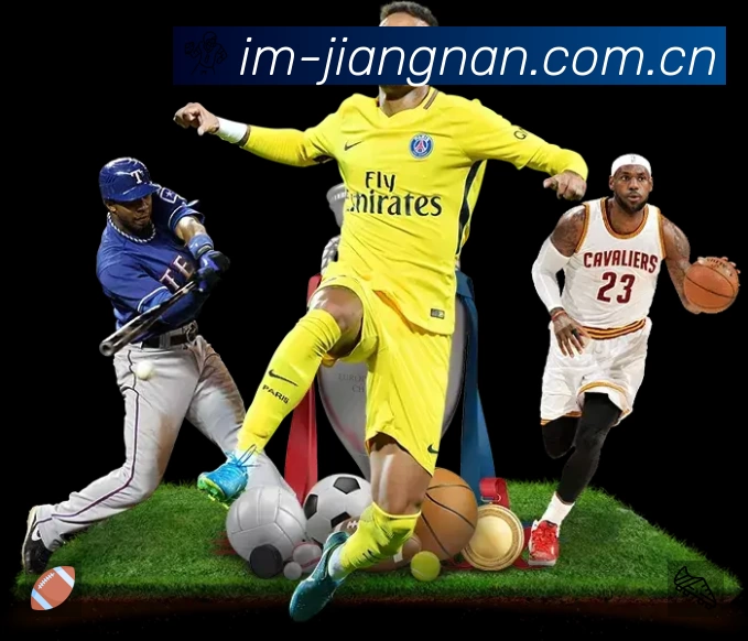 江南体育 体育赛事与数据服务平台