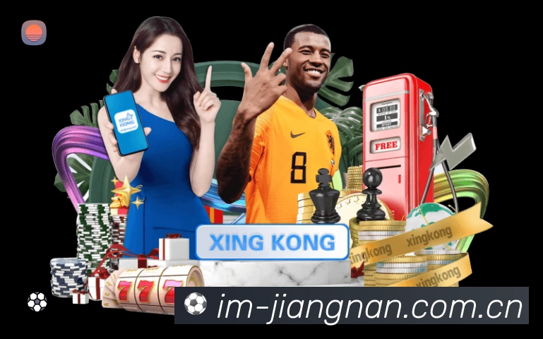 扫码下载江南体育App