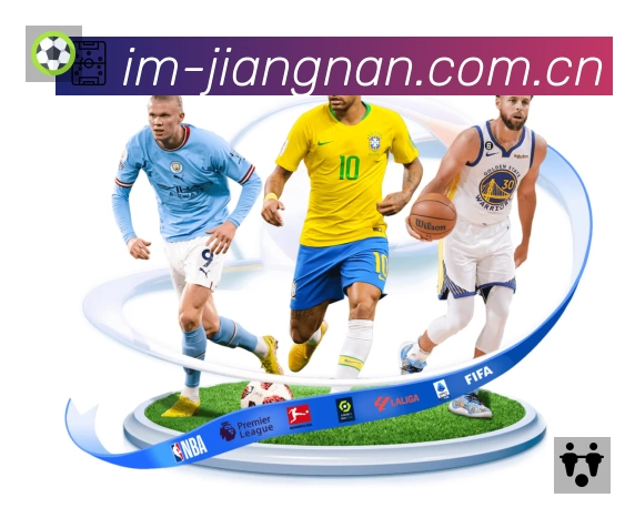 江南体育App 页面展示