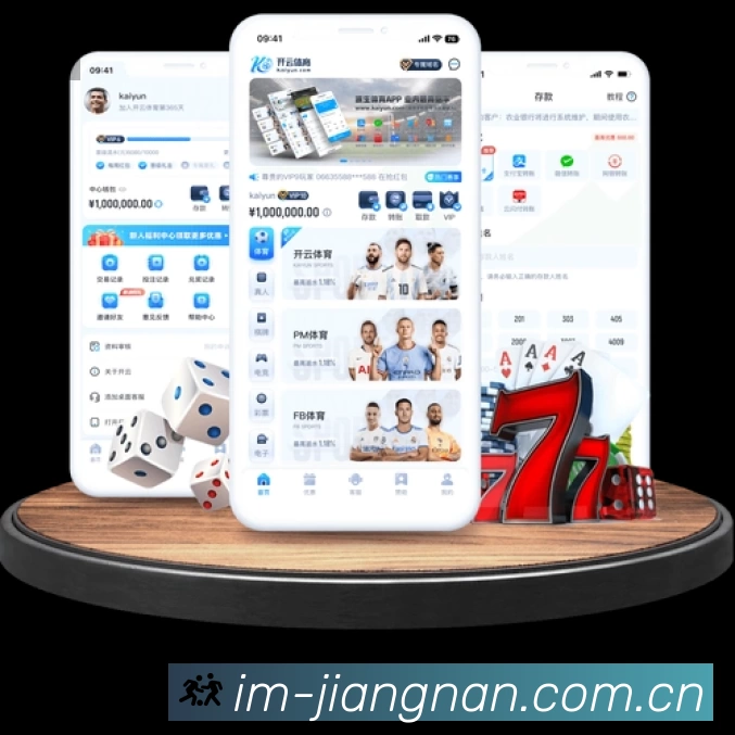 江南体育APP 官方推荐图